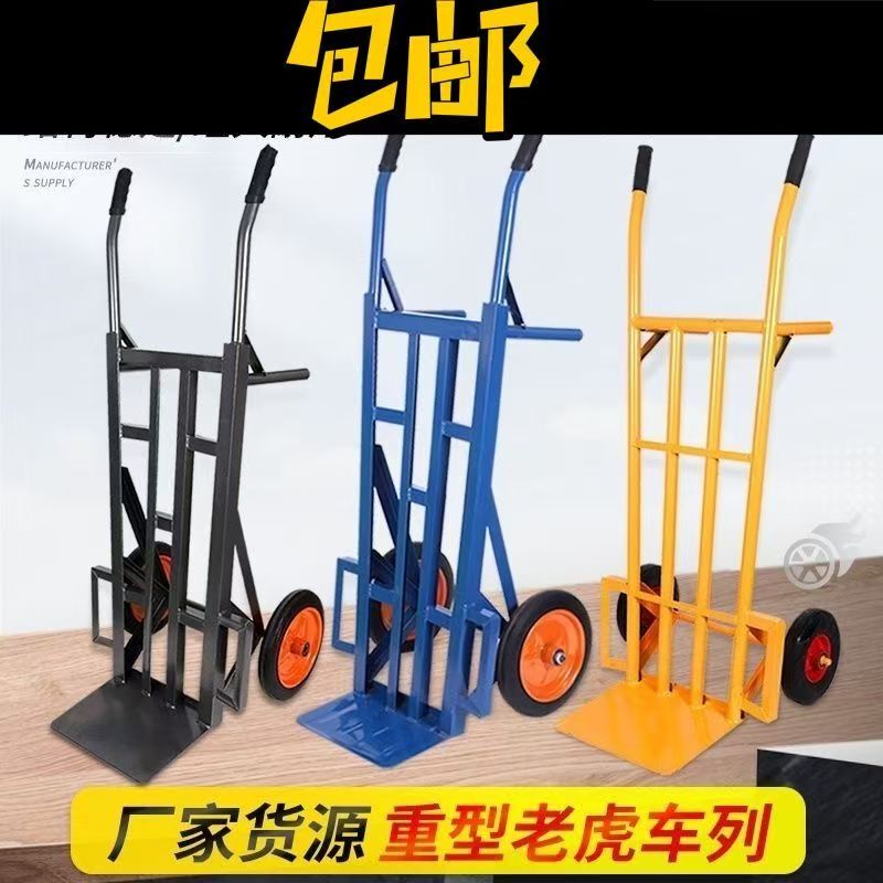 Thickened Two-Wheeled Handcart for Heavy-Duty Cargo Transport, Stair-Climbing Trolley, Hand-Pulled Cart, Small Pushcart Thickened Two-Wheeled Handcart for Heavy-Duty Cargo Transport, Stair-Climbing Trolley, Hand-Pulled Cart, Small Pushcart