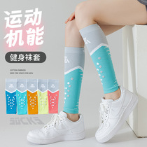 Professional muscle energy pressure leggings thin leg calf socks mens and womens fitness running skipping rope compression leggings