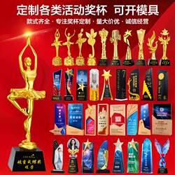 New Crystal Trophy Dance Wooden Trophy with Color Printing and Engraving Resin Award for Company Annual Meeting, Retirement Institution, Children's Prizes