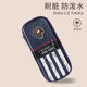 Oxford University Primary School Students' Large-Capacity Pencil Case, Children's Simple Pencil Case, Boy's British Style Pencil Case