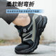 Men's Labor Protection Shoes, Anti-Smash and Anti-Puncture, Steel Toe-Toe Insulated Shoes, Lightweight Soft-Soled Safety Shoes Safety