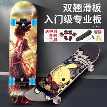 jpc scooter childrens 6 to 12 years old skateboard beginner four-wheel 3 6-year-old male and female entry-level youth luminous wheel