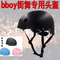 Hip-hop head-turning hat bboy head protection safety head-turning special hat breaking children and adults adjustable head