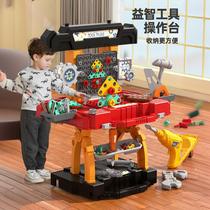 Childrens disassembly and assembly of electric drill and screw screwing tool table box toy repair set baby educational puzzle boy 3 years old