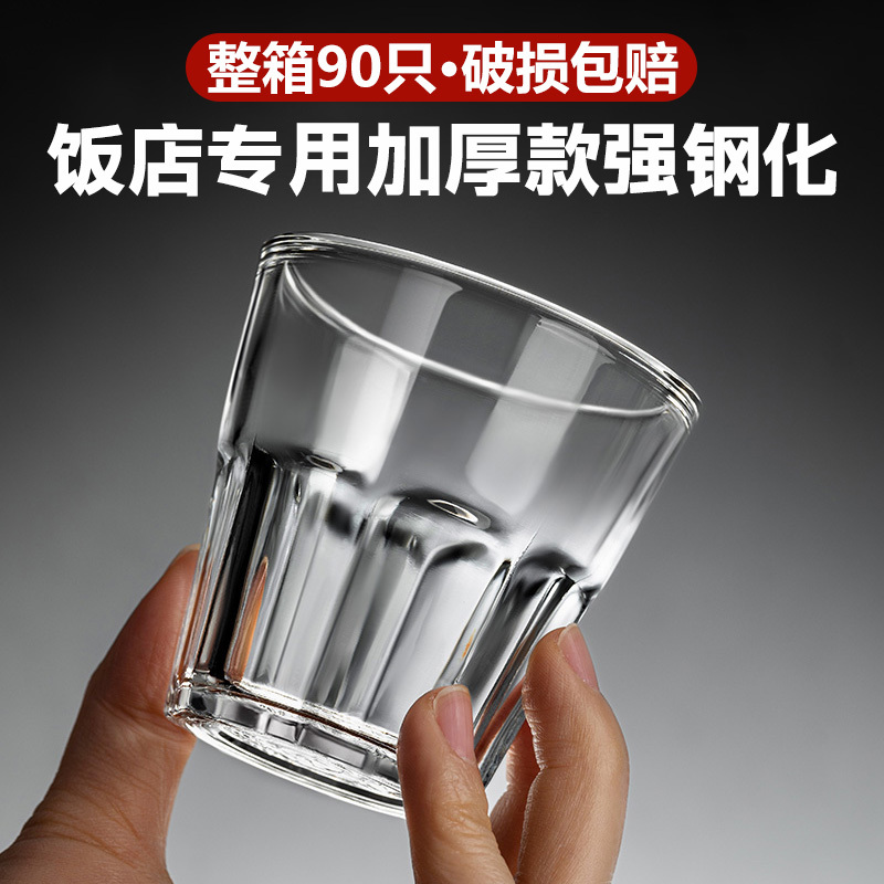 Whole Box of Tempered Glass Cups for Restaurants, Ktv Bars, Commercial Use, Octagonal Beer Cups, Shatterproof, Household Drinking Cups