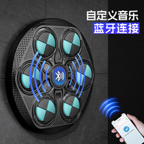 Smart birthday gift new model launched for 3 years old large size high quality neutral music boxing machine wall target HOT happy relationship