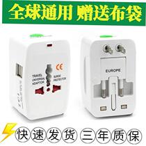Universal AC Power Plug Travel Conversion Adapter socket
