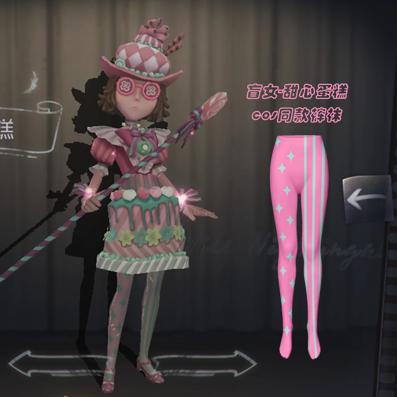 Identity V Blind Girl Fashion Sweetheart Cake Cos Pantyhose Two-Dimensional Game Style Elastic Skin-Friendly Stockings
