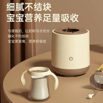 Milk shaker baby automatic baby mixing milk powder lightweight and convenient electric milk homogenizer smart charging milk shaker artifact