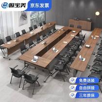 Opelmei folding training table can be combined with conference table office desk negotiation table long table reading table 1400*50