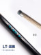 Lt Blueprint 03 Billiard Cue Blood Blade Gm01020456 Chinese Style Black Eight Small Tip Cue Rock Handmade Cue One-Piece Cue