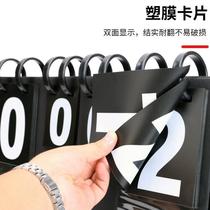Steel plate four-digit special new portable desktop scoreboard waterproof bracket card substitution card college entrance examination counting card