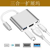 Hub 3-in-1 4K usb3 1 HUBtype-c docking station TYPEC to HDMI USB PD