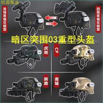 Four-eye night vision device for children camouflage tactical helmet special forces equipment military fan night vision device model headset set