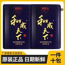 Hecheng Tianxia sells 100 yuan packages at 40% off. Contact customer service if necessary.