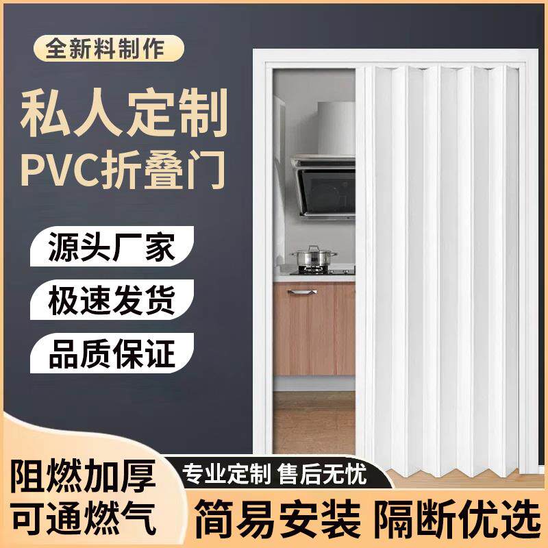 云南PVC折叠门，家居空间新宠？🔥深度测评与推荐-卫生间门/厕所门-淘宝好物网