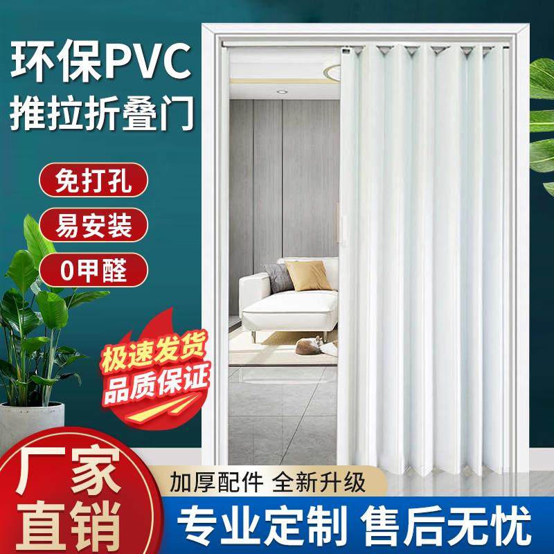 云南PVC折叠门，家居空间新宠？🔥深度测评与推荐-卫生间门/厕所门-淘宝好物网