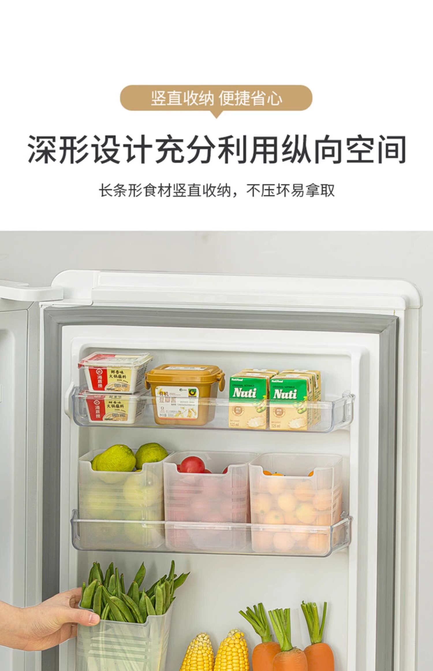 Питание коробки 冰箱侧门收纳盒鸡蛋高食品侧面保鲜盒内侧置物架抽屉整理神器