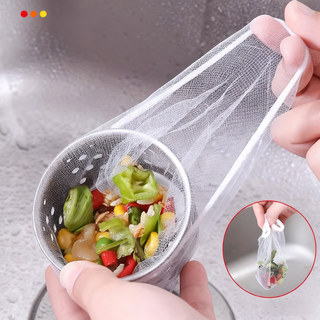 Disposable kitchen sink filter, vegetable basin, leftovers, dishwashing pool, garbage floor drain, mesh cover, dishwashing sink sewer