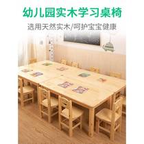 Kindergarten solid wood tables and chairs childrens pine writing table set baby early education toys and games special study table