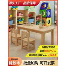 Kindergarten solid wood tables and chairs childrens home learning tables and chairs toys baby early education handmade table reading writing table