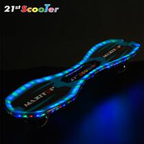 Youlong board flash childrens scooter beginners vitality board 10-year-old two-wheeled skateboard for teenagers and adults with luminous