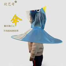 (Xinyiqi) Childrens Raincoat Kindergarten Baby 1-3 Years Old Cape-style Raincoat Breathable Waterproof Head Wearing Umbrella Hat