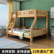 Solid wood bunk bed multi-functional bunk bed small apartment high and low bed childrens bunk bed double wooden bed