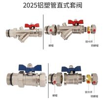 All copper floor heating filter ball valve water distributor main valve 1 inch 25 32 aluminum plastic pipe water inlet and return valve switch