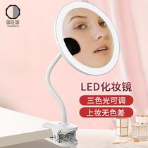 LED makeup mirror electric SET with light can be clipped to the student dormitory to add light to the mirror telescopic desktop desktop office
