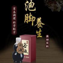 2024 New Yao Bath Foot Bath Medicinal Bag Mugwort Mugwort Leaf Red Flower Middle Foot Bath Bag to Dispel Cold and Dampness and Dehumidify Medicine for Winter