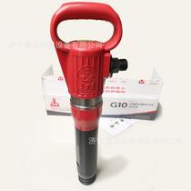 G10 pneumatic pick road concrete crushing air pick simple and lightweight handheld mining air pick G11G15 G20