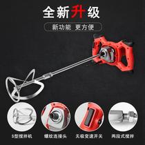 Stuffing meat industrial mixer putty powder mixer mixer cement duster electric electric mixing mixer