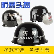 Security anti-riot helmet security patrol summer half helmet four-season universal security anti-explosion full-face mask winter steel helmet for men