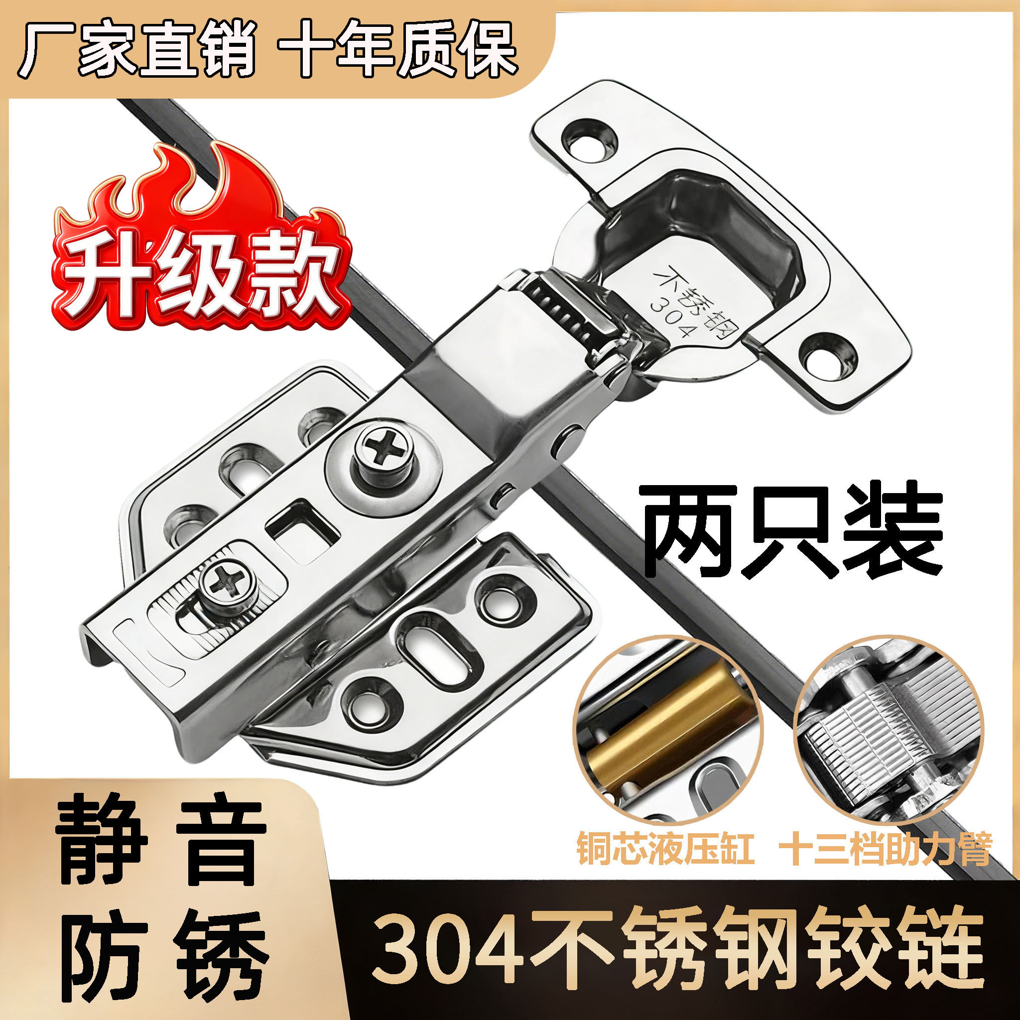 【2個セット】304ステンレス鋼製油圧式サイレントバッファーダンピング航空機キャビネットワードローブドアヒンジ