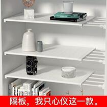 New wardrobe partition layered rack without punching student dormitory cabinet partition gusset rack telescopic storage rack