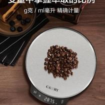 New precision electronic scale kitchen scale household small 0 1g gram weighing high-precision food coffee cake scale