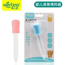 Individually packaged baby anti-choking medicine feeder infant dropper type medicine feeder maternal and infant supplies 9061