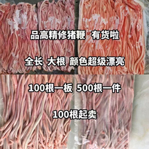 Refined oil removal fascia removal frozen twist pig whip drying teething snacks for pet dogs 50 pieces 3 plates