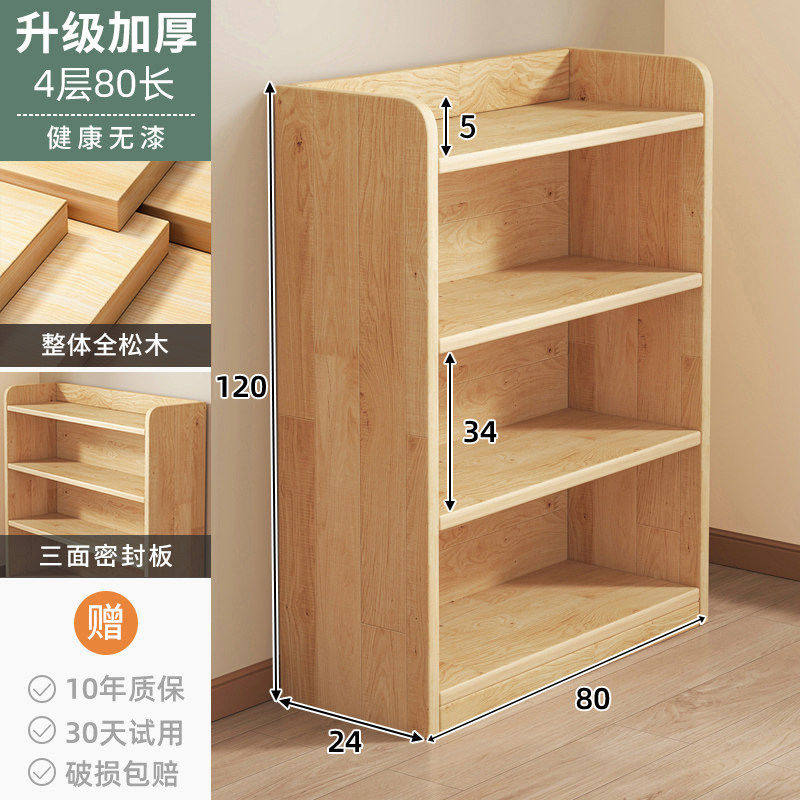 Стеллаж 15мм 3 полки 40x80x24