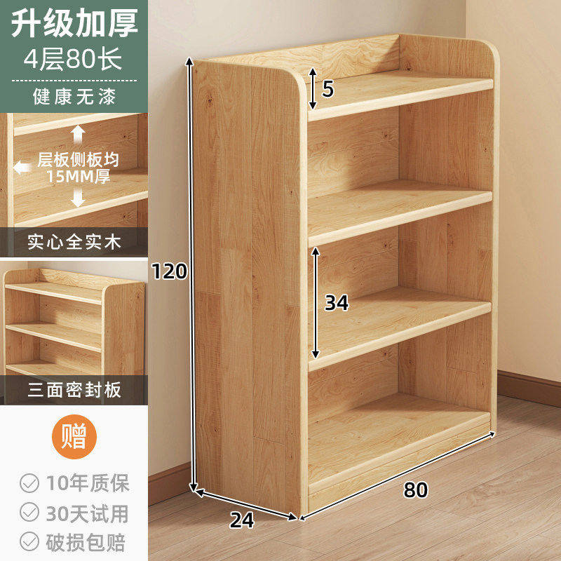 Стеллаж 15мм 3 полки 40x80x24