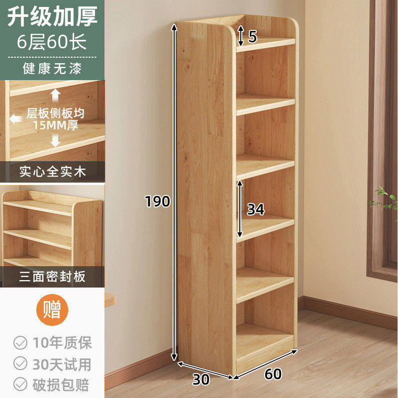 Стеллаж 15мм 3 полки 40x80x24