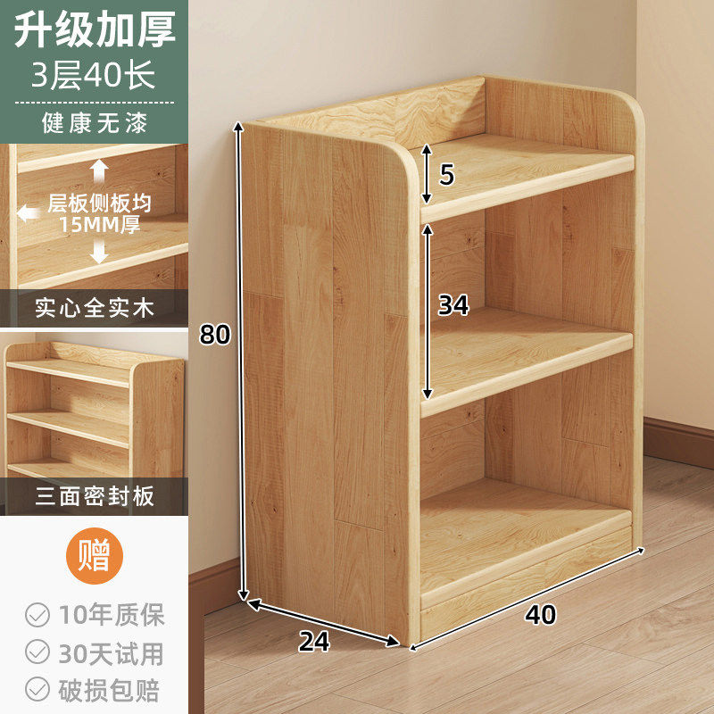 Стеллаж 15мм 3 полки 40x80x24