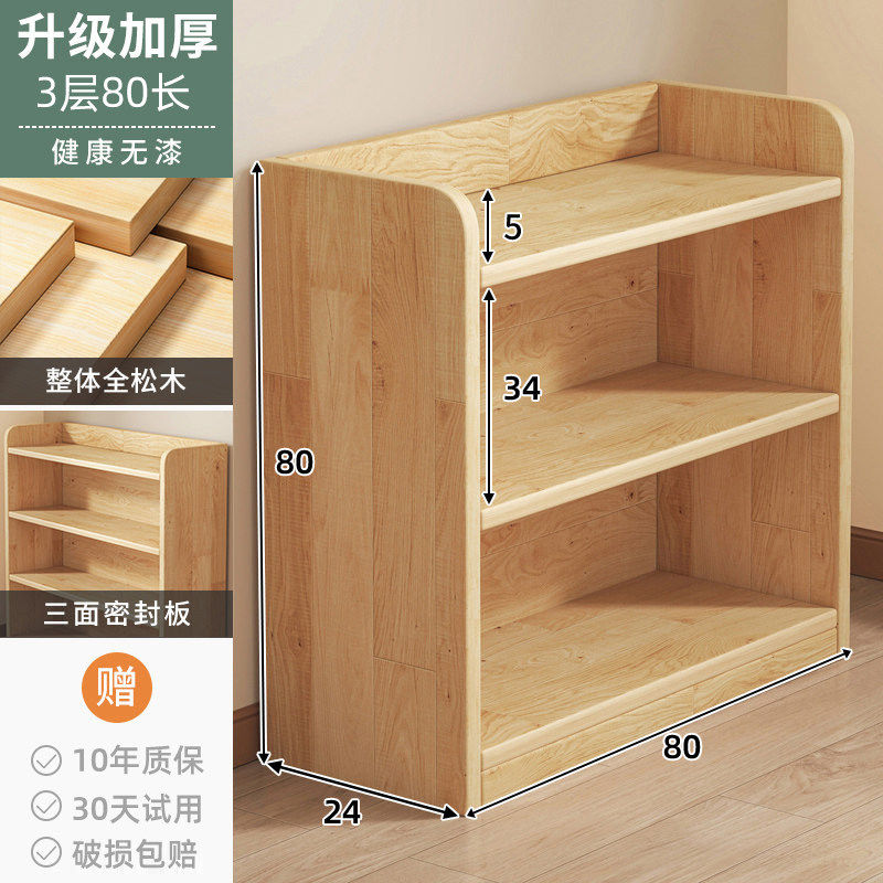 Стеллаж 15мм 3 полки 40x80x24