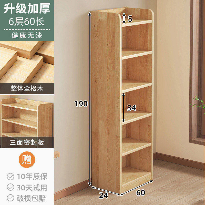 Стеллаж 15мм 3 полки 40x80x24