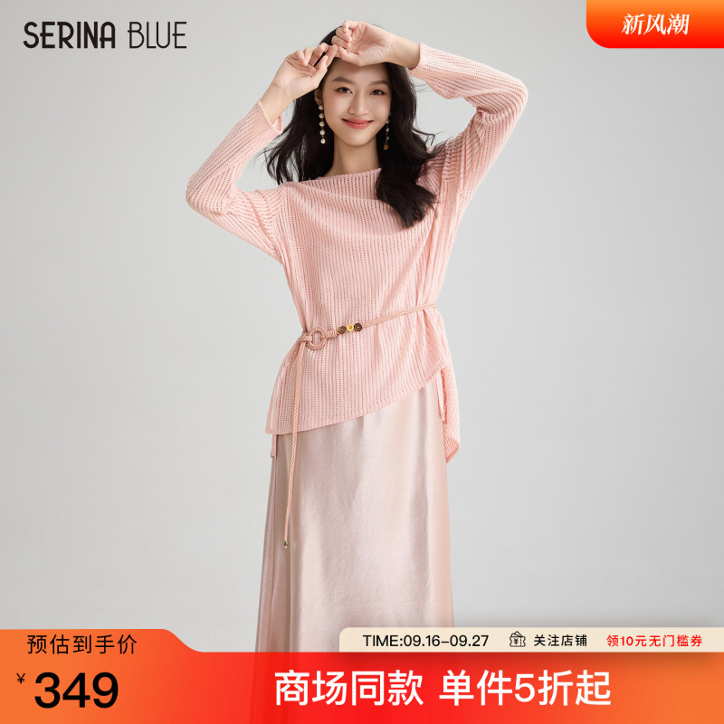Serinablue Mall Same Style 2026 Autumn New Knit Cover-Up Camisole Dress Two-Piece Women's Set