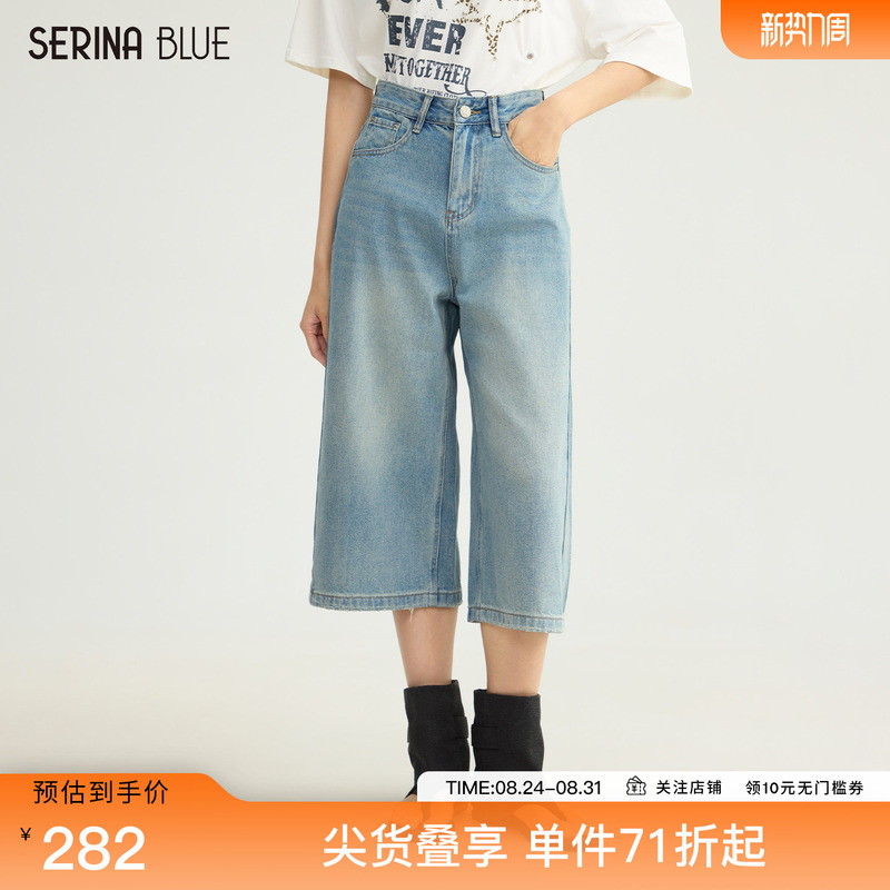 Serinablue Mall Same Style 2026 Summer New Women's High-Waisted Cropped Jeans Wide-Leg Pants Loose Fit Serinablue Mall Same Style 2026 Summer New Women's High-Waisted Cropped Jeans Wide-Leg Pants Loose Fit