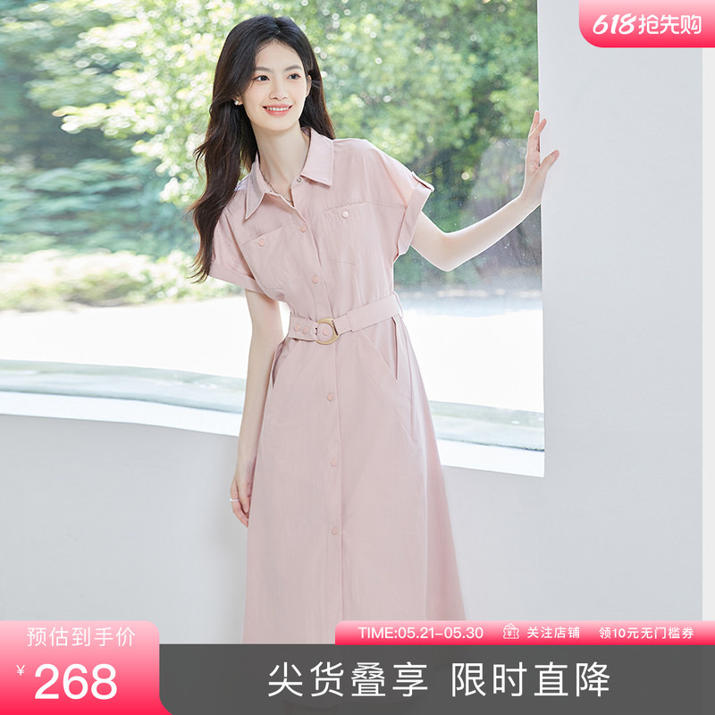 Serina Blue 2026 Summer New Style Belt Simple Waist-Cinching A-Line Korean Style Women's Dress Serina Blue 2026 Summer New Style Belt Simple Waist-Cinching A-Line Korean Style Women's Dress
