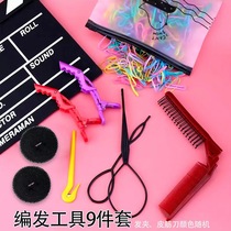 Folding comb anti-static womens special childrens hair braiding distribution line bangs small comb portable