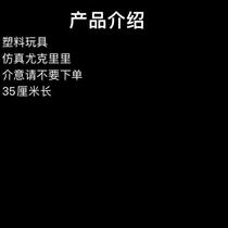 When you get bored practice piano and singing. You can play the medium ukulele. Toy small guitar simulated musical instrument.
